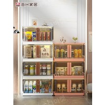 다용도 양문형 책 보관함 투명 리빙박스 접이식 수납함 플라스틱 폴딩 박스 소품 보관함, 선택없음, D.화이트 64cm 40cm 3단