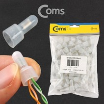 조인트 커넥팅캡 중100개 케이블 커넥터 지름6mm, 상세페이지 참조