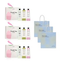 비욘드 클래식 핸드 크림 기프트 3종 세트 3개, 90ml, 3세트