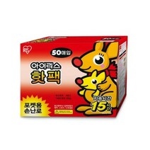 아이리스 포켓 손난로 핫팩 100gx50개 코스트코 포카포카 캥거루 주머니 군용 휴대용 일반형 어린이 군인 흔드는 캠핑 등산방한용품 군바리 혹한기 수능 일회용 1회용 핫펙, 50개