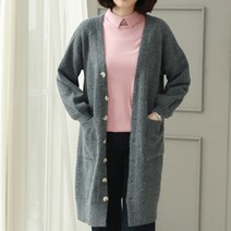 웬디즈갤러리 [웬디즈갤러리]레이디 볼륨 롱가디건 TCD004