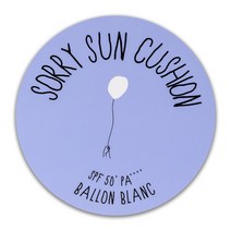 선쿠션 선블록 발롱블랑 쏘리 수분 자외선차단제 25g