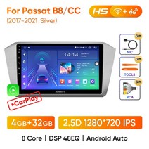 차량네비게이션 내비게이션 멀티미디어 플레이어, h5 4g 32g b8 s