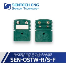 센테크이엔지 온도센서 커넥터 RS타입 표준 열전대 써머커플 OSTW-RSF