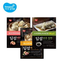 동원 딤섬 새우하가우/부추창펀/샤오롱바오 8봉, 05.새우하가우 4봉 + 샤오롱바오 4봉