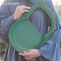 미니 하프 리라 16현 19현 원목, 16현 클래식 네이비