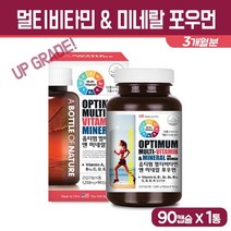 멀티 비타민 미네랄 포맨 포우먼 남성 여성 종합 영양제 복합 비타민 A D E C B군 비오틴 아연 판토텐산 철분 20대 30대 40대 50대 실버 남자 여자 청소년 성인 비타민제, 1통, 멀티 비타민n미네랄 포우먼