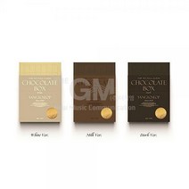 1CD_양요섭(YANGYOSEOP)-정규1집[Chocolate Box](버젼랜덤)