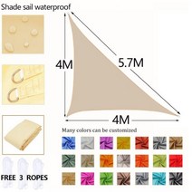 전원주택 테라스 그늘막 야외 카페 옥상 천막 어닝 420D 방수 양산 항해 직사각형 삼각형 그늘 가든 캐노피 수영 야드 비치 자동차, 4X4X5.7M