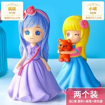 스터 diy 키즈 플라 조소 색칠하기 얼굴 화려한 인형 백드롭페인팅, T09-키키Xiaoyao(2 제복