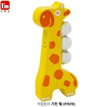 기린 벨 영아 소근육발달장난감 1세 딸랑이 아이선물