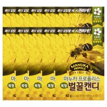 마누카 프로폴리스 목청 벌꿀캔디, 40개