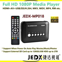 hdmi av usb sd h.264 mkv mov mp4 rm 등이 있는 jedx mp018 풀 hd 1080p 미디어 플레이어, 미국 플러그