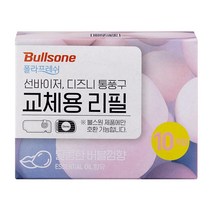 불스원 폴라프레쉬 선바이저 리필 버블껌 10개입
