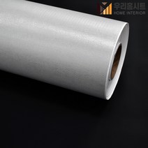 [우리홈시트] 현대인테리어필름 기포없는 에어프리 생활방수 간편한 접착식 금속메탈시트지필름 AB019 화이트실버메탈 White Silver Metal, 비방염 (폭)1230mm x (길이)50cm