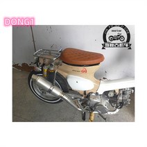 100700 슈퍼커브 언더본 커스텀 클래식 시트 안장 튜닝 카페레이서 c Esyuse 증정, 원사이즈, 01