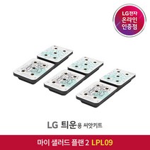 LG전자 LG 틔운용 씨앗키트 LPL09, 없음