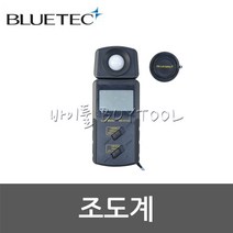 [블루텍] 센서일체형 조도계 400-6880 BO-813A