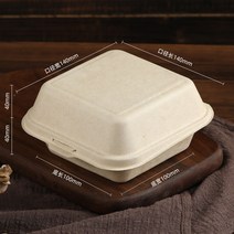 펄프도시락용기 케이크 포장 용기 샌드위치 펄프 지 도시락 주먹밥 박스 일회용 햄버거 종이 디저트, 06 소가죽 펄프 케이스 100만