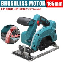 목재원형톱 소형 원형 전기톱 165mm 브러시리스 무선 전기 톱날 makita 18v, 협력사, 브러시리스 165mm, 1개