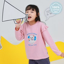 삐삐롱 선한영향력레이캣 라운지 9부 상하세트