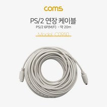 Coms PS2 케이블(연장) 20M MD6 MF (키보드마우스) PS, 본상품선택