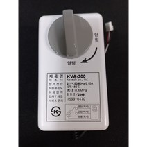 코텍 전동구동기 전동밸브 KVA-300 21V