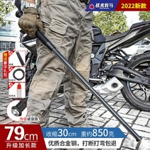 삼단봉 호신용삼단봉 호신용여의봉 자기보호 방어 휴대용 경찰봉, 업그레이드 험머 굵게 -긴  79cm -블랙