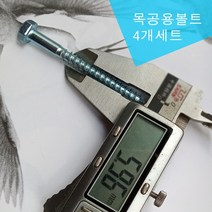 스포츠코리아 TRX 플라잉요가해먹 고정장치 엑스마운트 와이어12MM 앙카10Mx4개