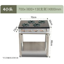 초벌기 화덕 중식 바베큐 중화요리 가스버너 캠핑 초벌구이기, 4구