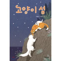 고양이섬고기만두 추천순위 TOP100