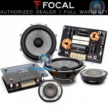FOCAL 초점 유토피아는 165WRC 6.5 구성 요소 스피커 베릴륨 트위터 크로스오버