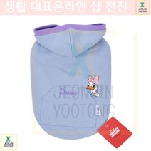 실내복 세탁편리한 입기편안 반려견후드티 페키니즈