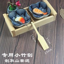 상어가죽 생 와사비 강판 껍질 회 일식 나무 스텐 대 고추냉이 갈판 그라인더 뿌리 초밥, 대나무 솔