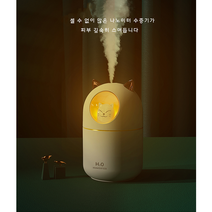야옹이가습기 방이건조할때 미니 사무용 고양이 휴대용 다이소 원룸 아기방, 핑크