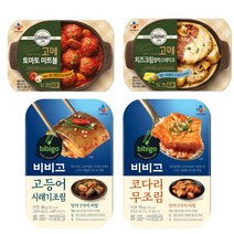 (디앤티) 온라인장보기 밥반찬 혼밥 간편식 한식 양식, 고메토마토미트볼200g