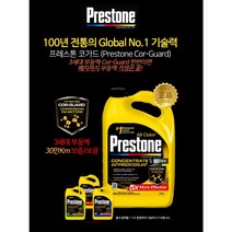 [파란색 BLUE] G11 수입차부동액 프레스톤 코가드 3세대 롱라이프 30만km 부동액 3.78리터 X 4통 (1박스)
