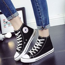 여성 대학생 엠티 편한 하이팁 스니커즈 캔버스 슈즈