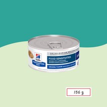 )당일발송( 힐스 캣 zd z/d 캔 156g 고양이 알러지 food sensitivities original flavor