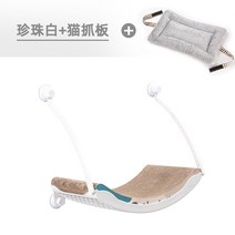 (해먹3개발송) 고양이 침대 유리 원룸 가성비 캣타워, 해먹3세트발송 펄화이트해먹+스크래칭보드+방석