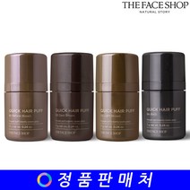 더페이스샵 퀵 헤어 퍼프, 퍼프 02 다크브라운, 1개