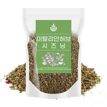 식용허브 허브잎 모음 피클링 스파이스 큐민 씨드 커민 쯔란 로즈마리 로즈메리 이탈리안 허브 시즈닝 코리앤더 코리안더 씨드 분말 가루 오레가노 딜씨드 허브딜, 이탈리안허브시즈닝 200g