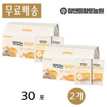 맛있는 배 도라지 배즙 가족 학생 직장인 건강 선물 효능 사포닌 진액 제품 30포 2개