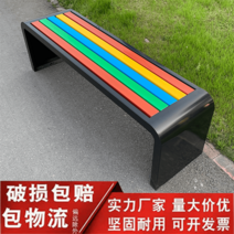 슈퍼창고 공원 벤치 정원용 까페 야외 휴게실, 120m40cm45cm블랙홀더