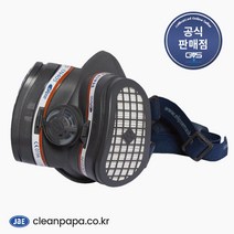 GVS 방독마스크 A1P3 (유기화합물 방진겸용 특급), [1] SPR338 A1P3 소중형 / 특급 방독마스크