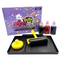 희망상점 칼라 판화 롤러 세트 미술 준비물 잉크 로울러 놀이