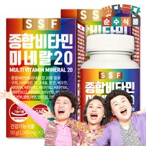 순수식품 종합비타민 미네랄 20종 멀티비타민 2박스(총6개월분), 선택완료, 단품없음