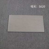 시멘트블럭 불산 화이트 그레이 라이크 300X600 무광 엔틱 벽돌 주방 화장실 타일 4433029956, S620, 기타