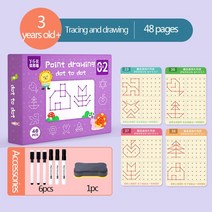 몬테소리 유아 블록 교육 펜 컨트롤 그림 책 장난감 아이들 학습 그리기 태블릿 아기 훈련 완구 게임 도서, [03] 76 p