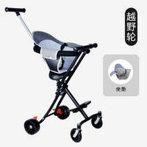 엄마아빠 여행 필수품 트라이크 미니 소형 베이비 경량 접이식 유모차 스쿠터 트롤리, 블랙 -오프로드 휠 - 시트쿠션